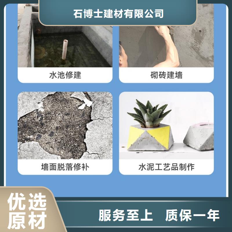 防水砂浆_【灌浆料】海量货源