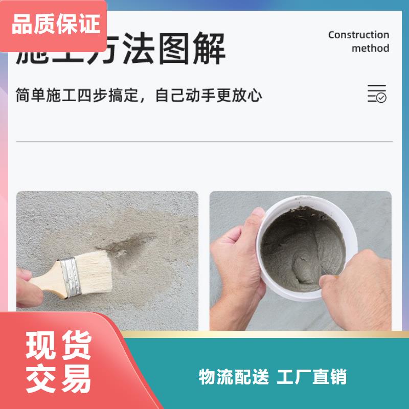 防水砂浆_风电基础C90灌浆料精益求精