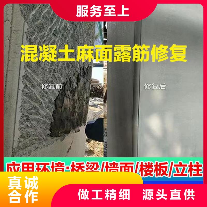 防水砂浆注浆料量少也做