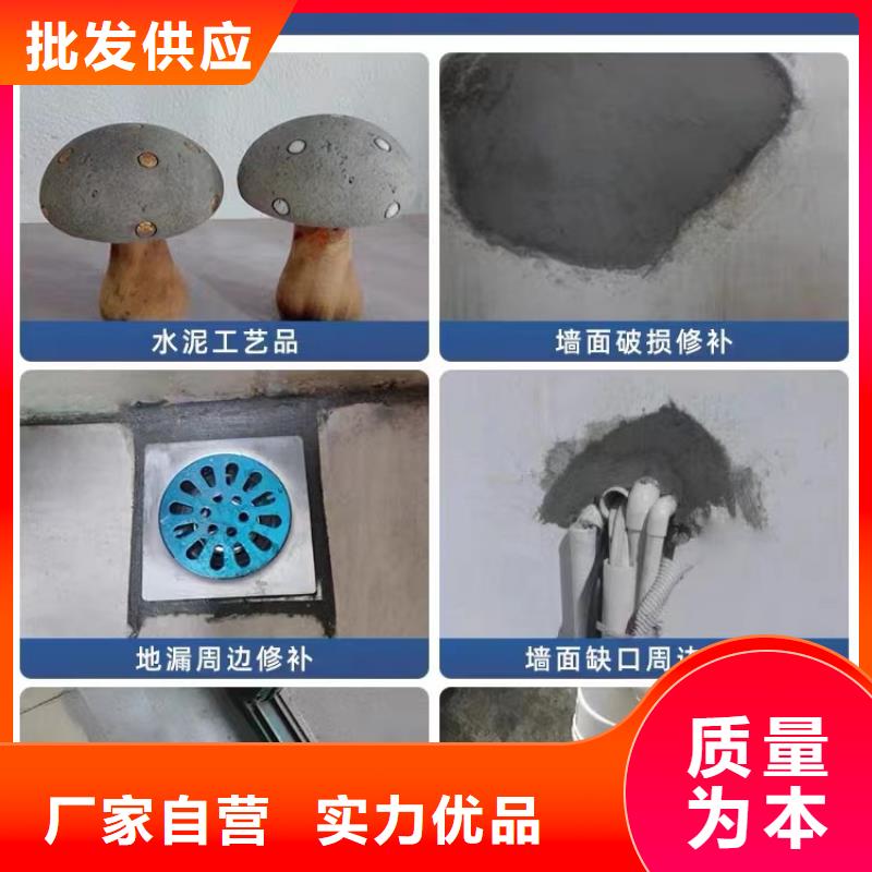 防水砂浆_【灌浆料】直销厂家