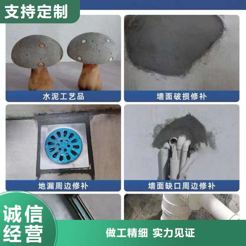 防水砂浆注浆料保质保量