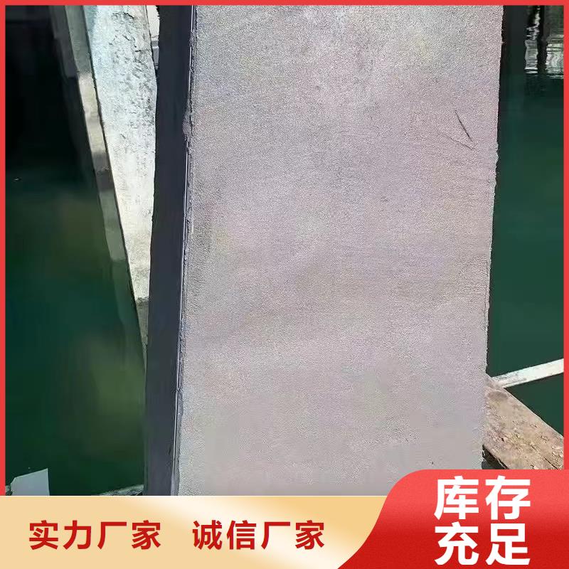 防水砂浆注浆料量少也做