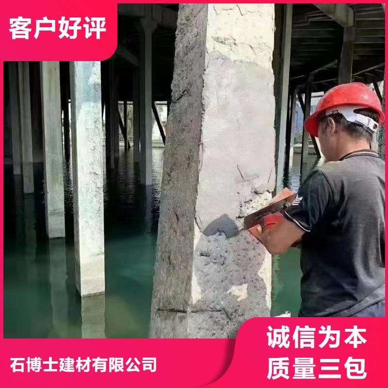 防水砂浆_地聚合物注浆料安装简单