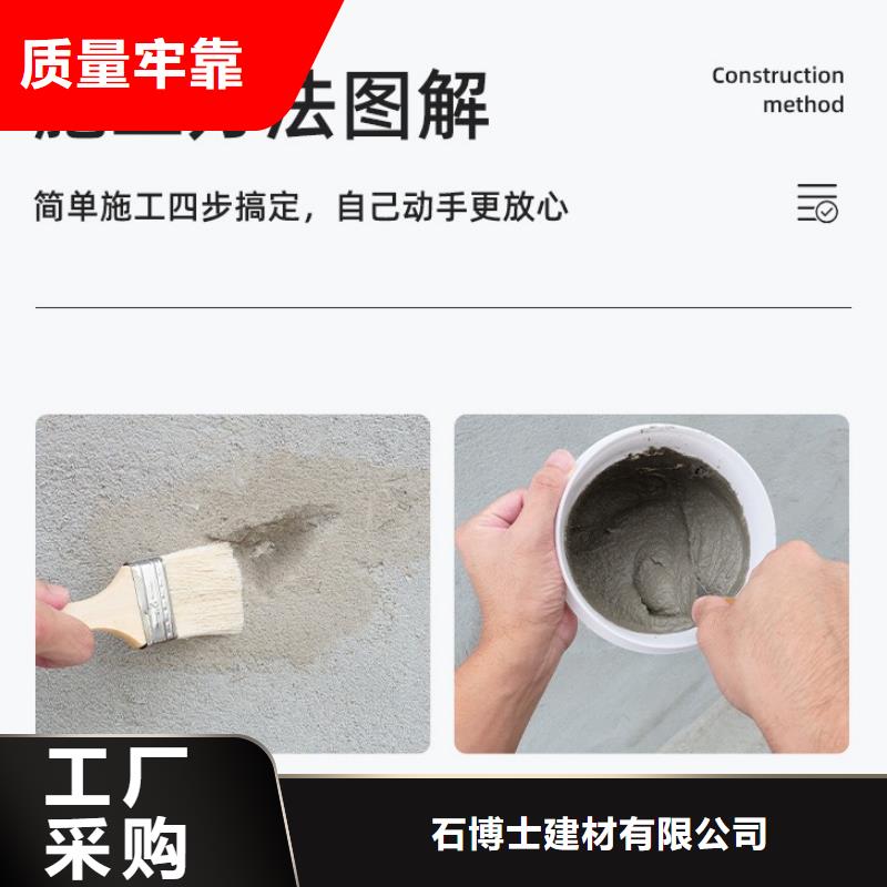 防水砂浆地脚螺栓锚固灌浆料好产品放心购