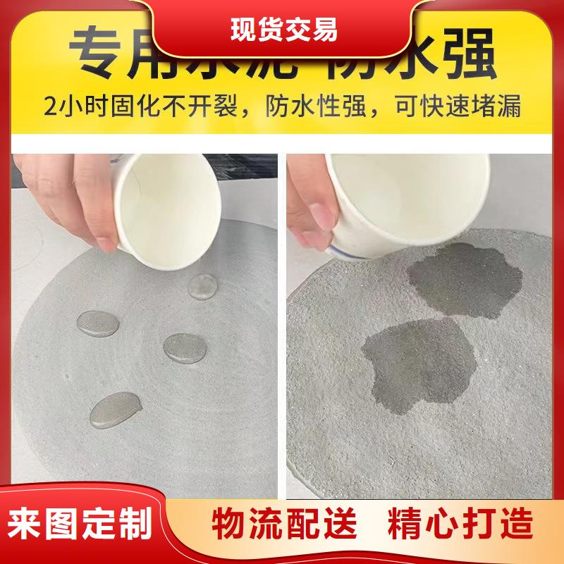 【防水砂浆】,灌浆料支持货到付清