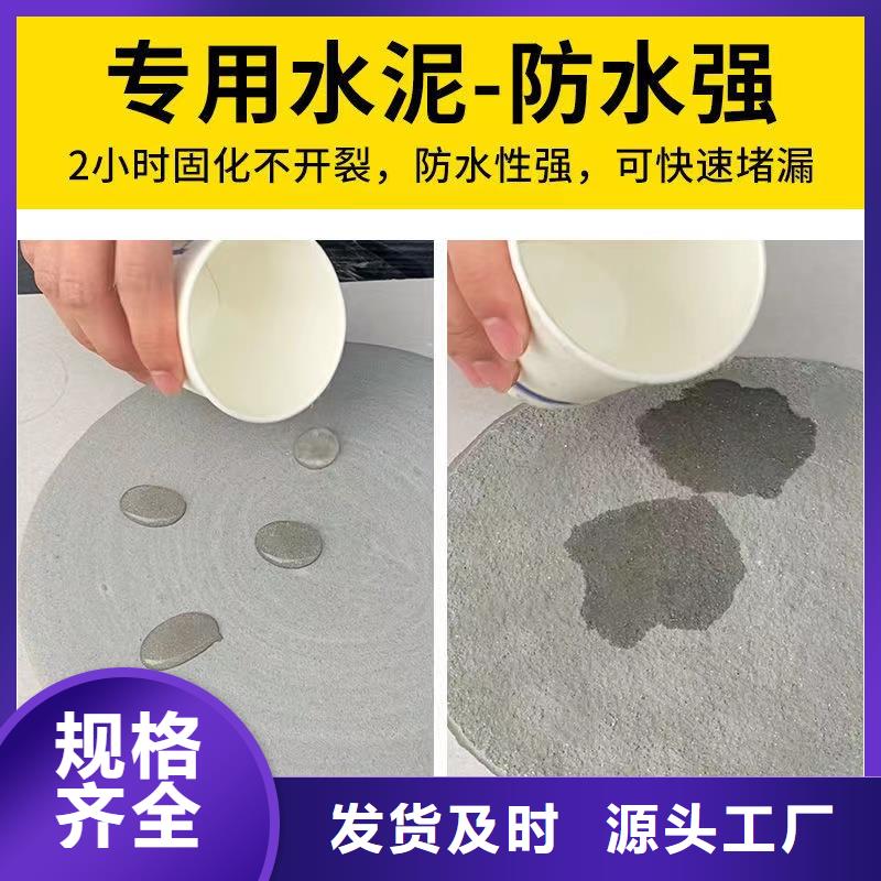 防水砂浆设备基础通用型灌浆料精工打造