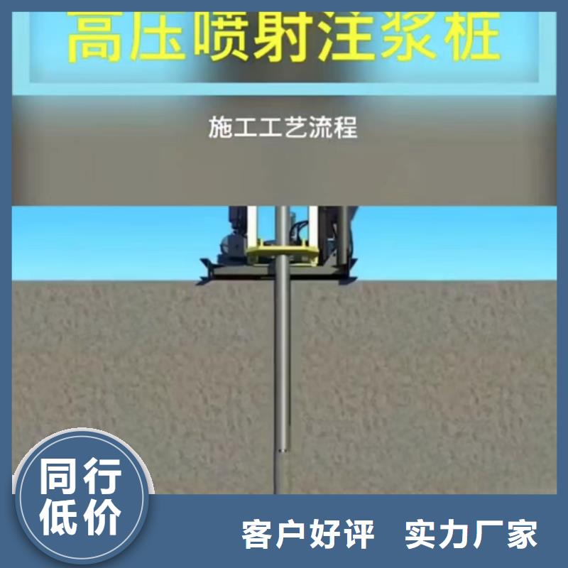 聚合物注浆料经销商