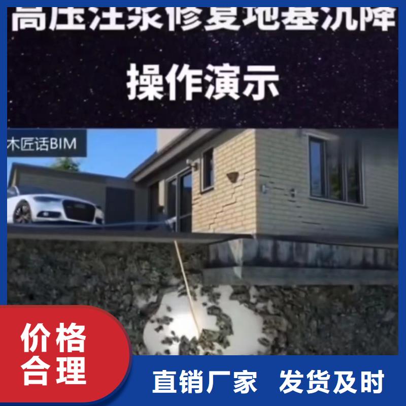 快凝型地聚合物注浆料经销商