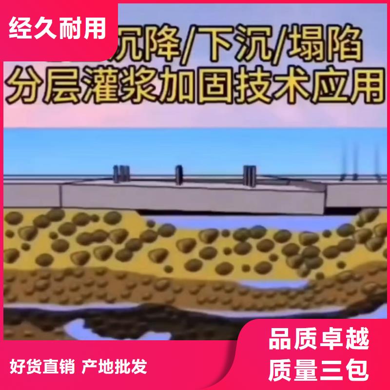 地聚合物注浆料经销商