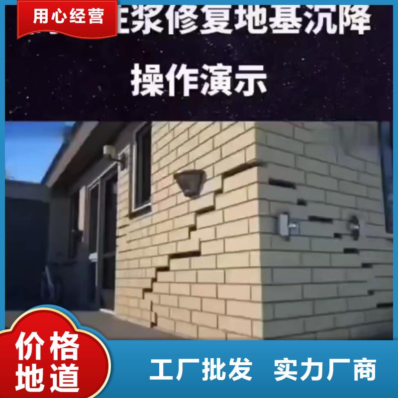 地聚合物注浆料经销商