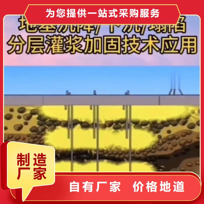 注浆料CGM高强无收缩灌浆料一站式厂家