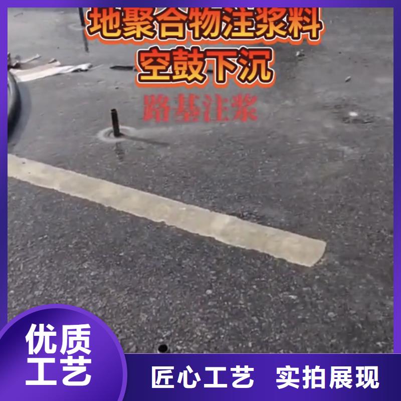 非开挖注浆加固销售电话