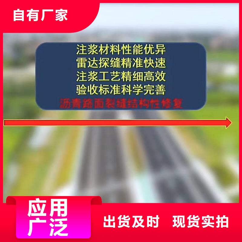 【注浆料】冬季超早强灌浆料产品细节参数