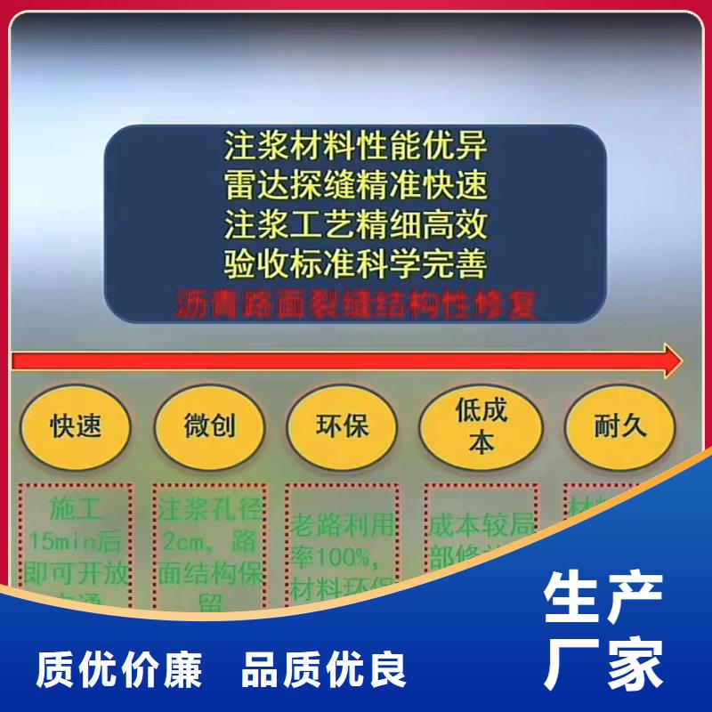 注浆料-风电基础C100灌浆料工程施工案例