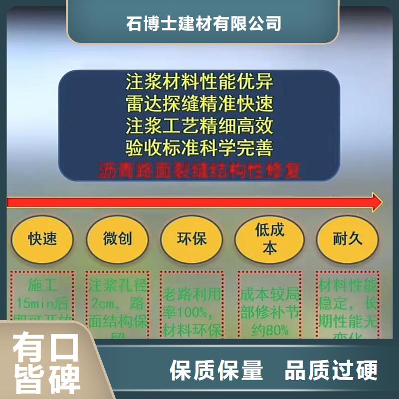 注浆料,风电基础C100灌浆料匠心工艺