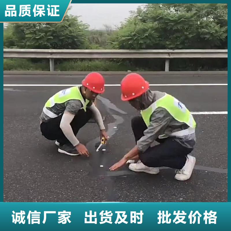 【注浆料水泥道路地面快速修补料用品质说话】