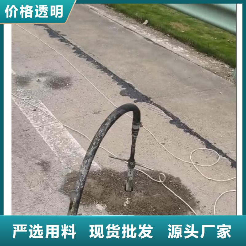 水泥注浆料经销商