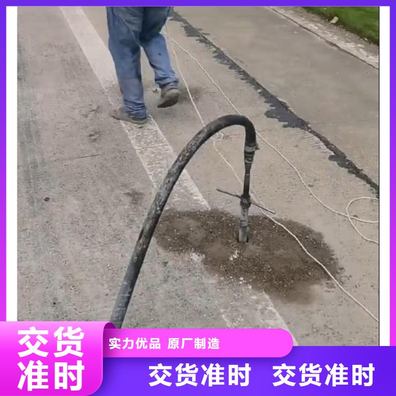 水泥注浆材料生产厂家