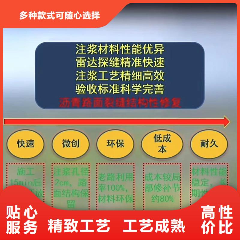 伸缩缝修补料厂家直销