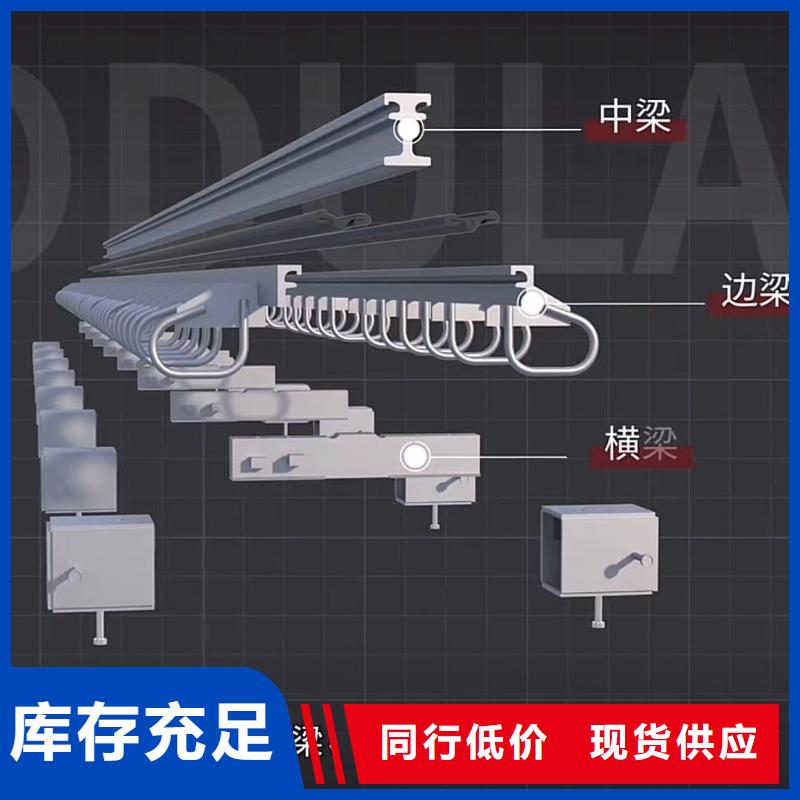 万全区伸缩缝修补包工包料