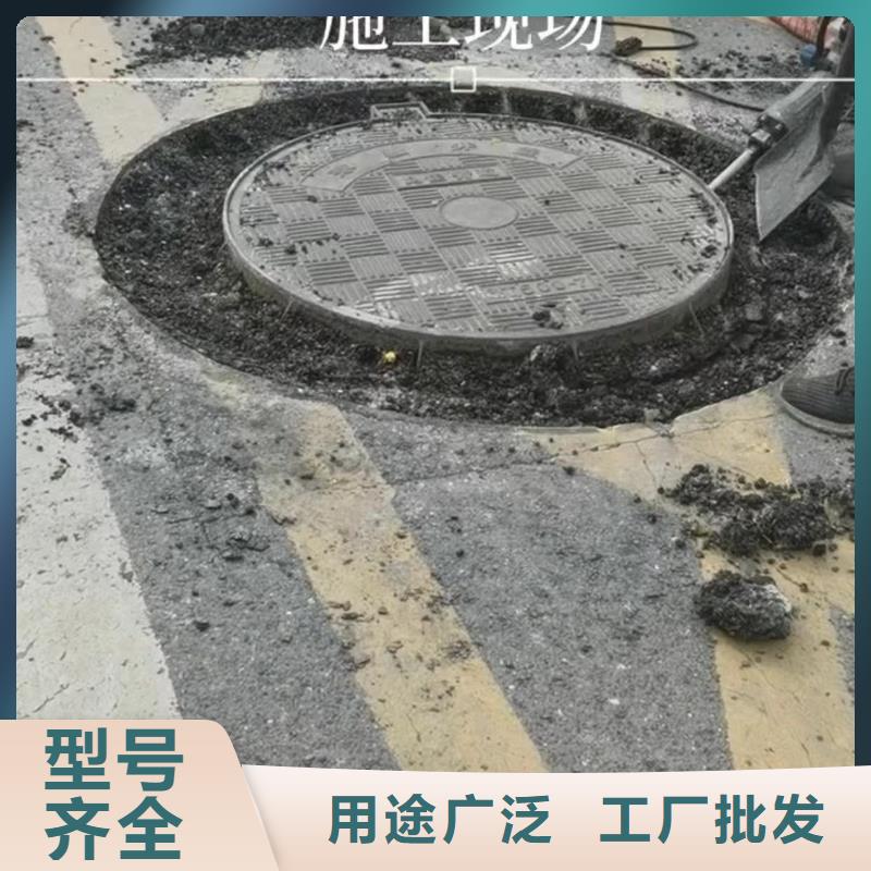 窨井盖修补料-【CGM高强无收缩灌浆料】为您精心挑选