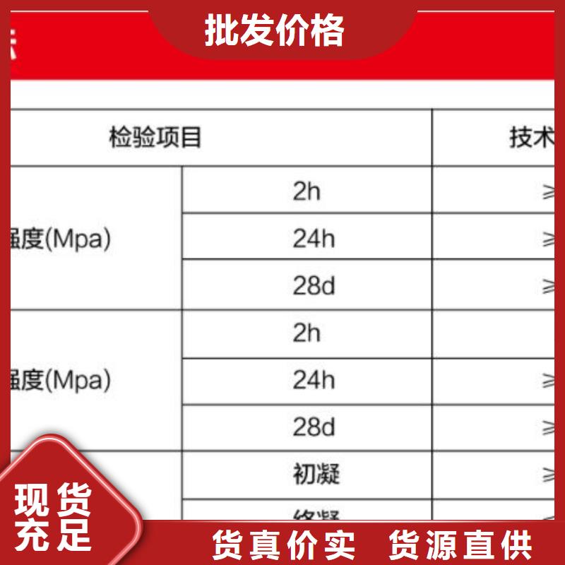 窨井盖修补料地聚物快凝型注浆料款式新颖