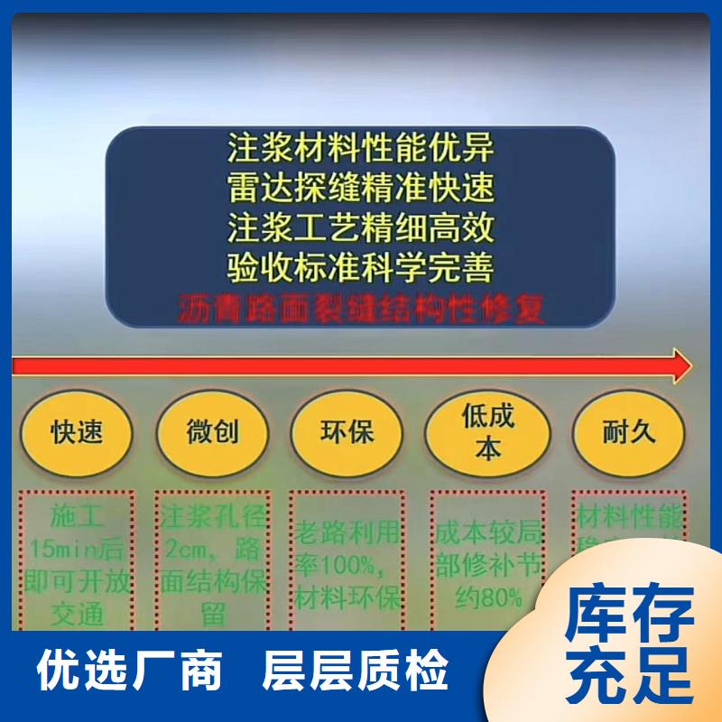 窨井盖修补料-【CGM高强无收缩灌浆料】为您精心挑选