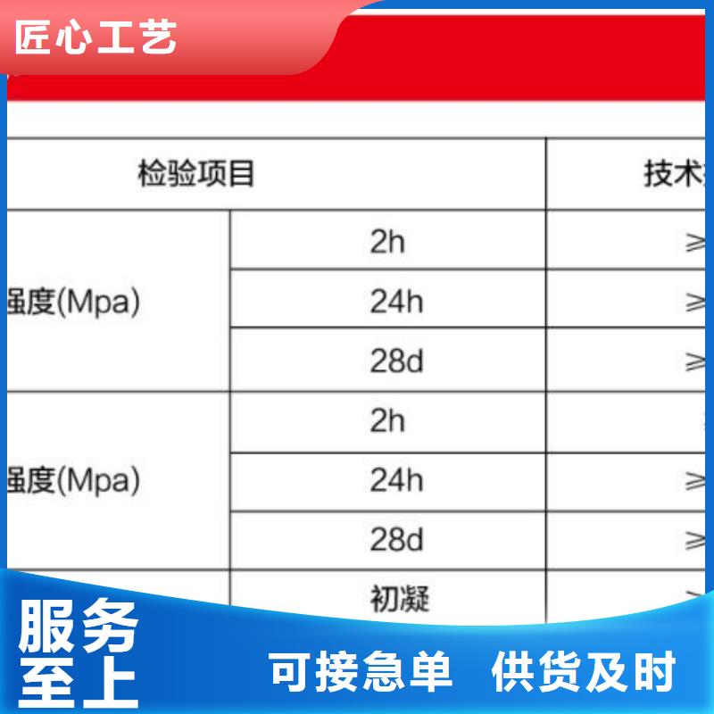 下水井盖修补锚固材料厂家