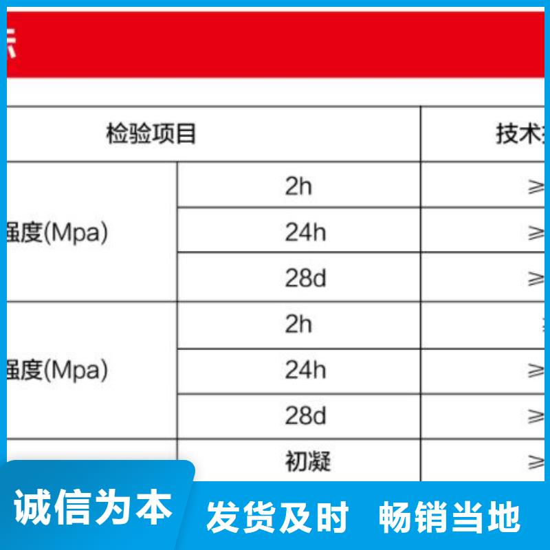 黑色快硬水泥包工包料