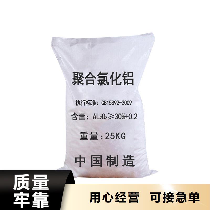 肥西县10%液体PAC