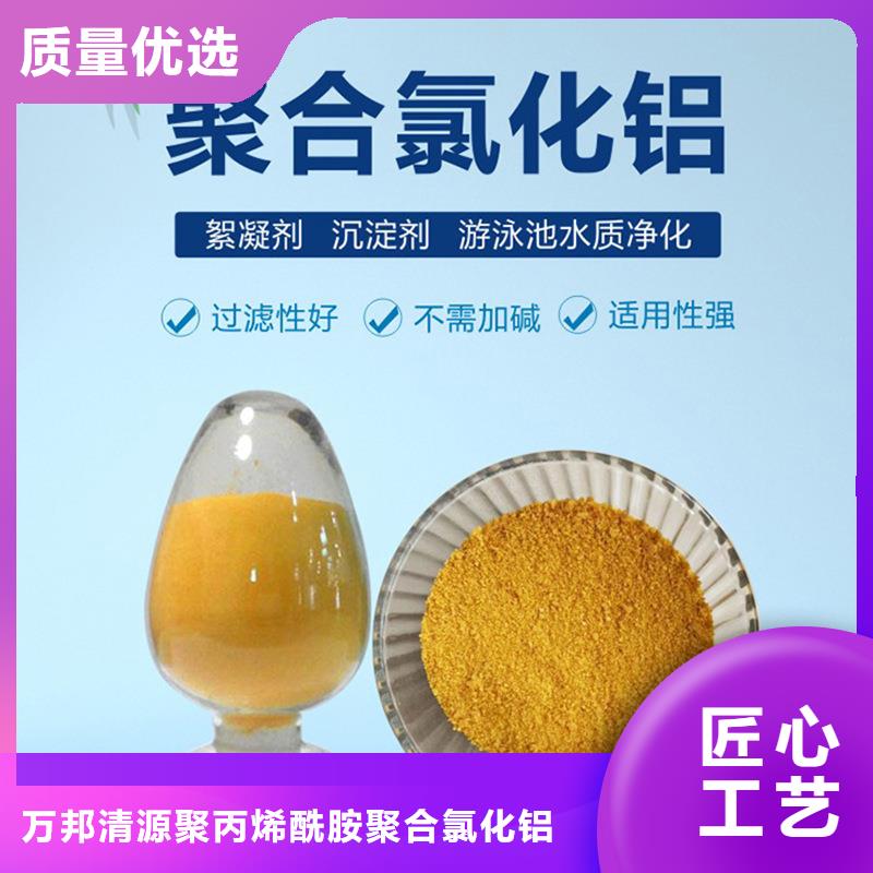 镇远反硝化碳源葡萄糖优惠