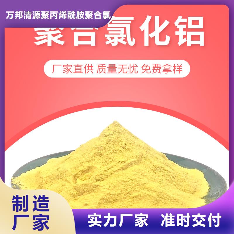 平陆葡萄糖溶液优惠