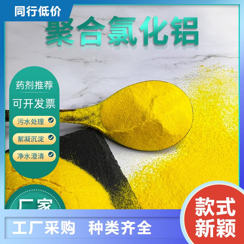 聚合氯化铝价格