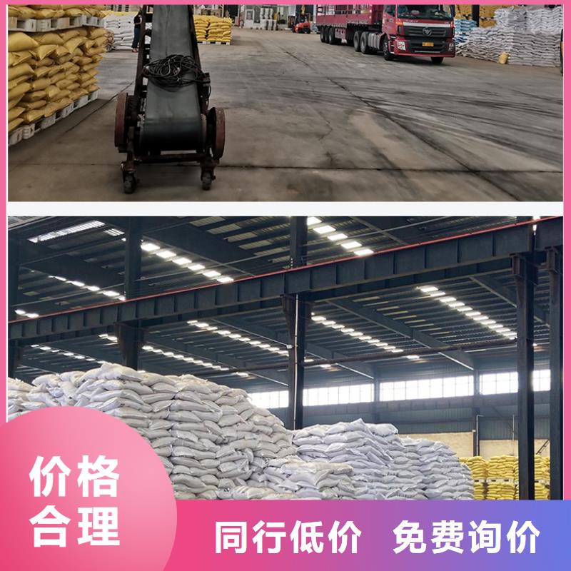 2025速推:聚合氯化铝厂家一手货源-直发省市县区