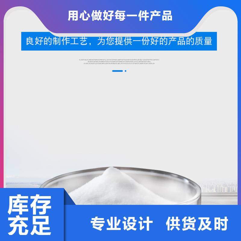 阳离子聚丙烯酰胺