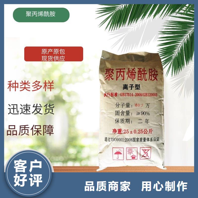 高分子凝聚剂