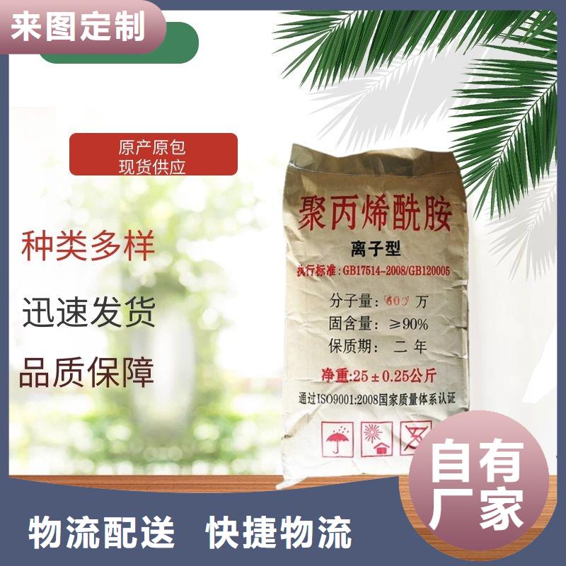 阳离子聚丙烯酰胺用法