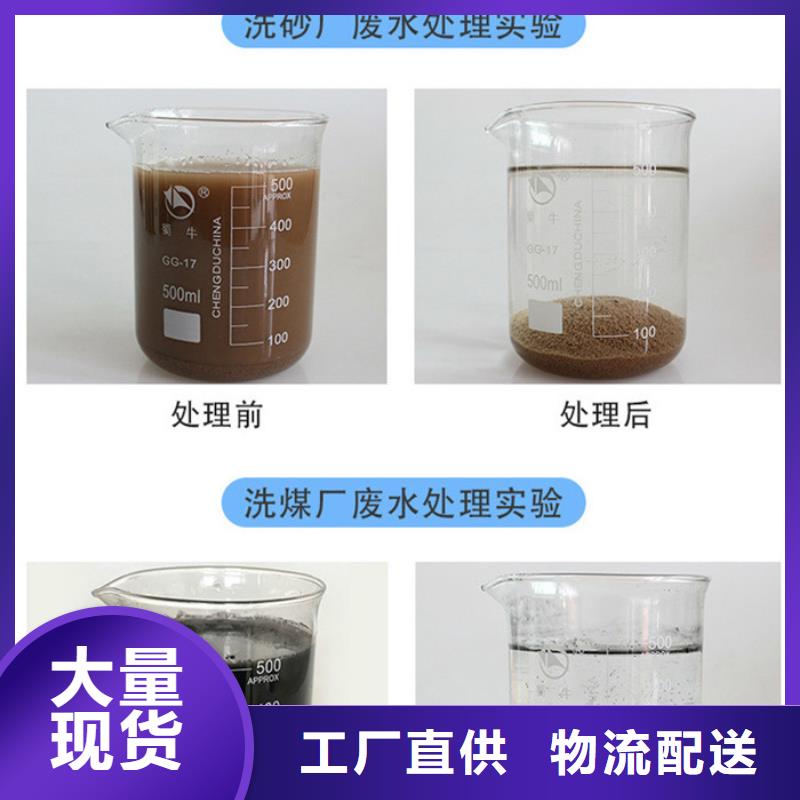 高分子沉淀剂