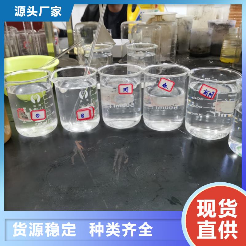 工业污水聚丙烯酰胺