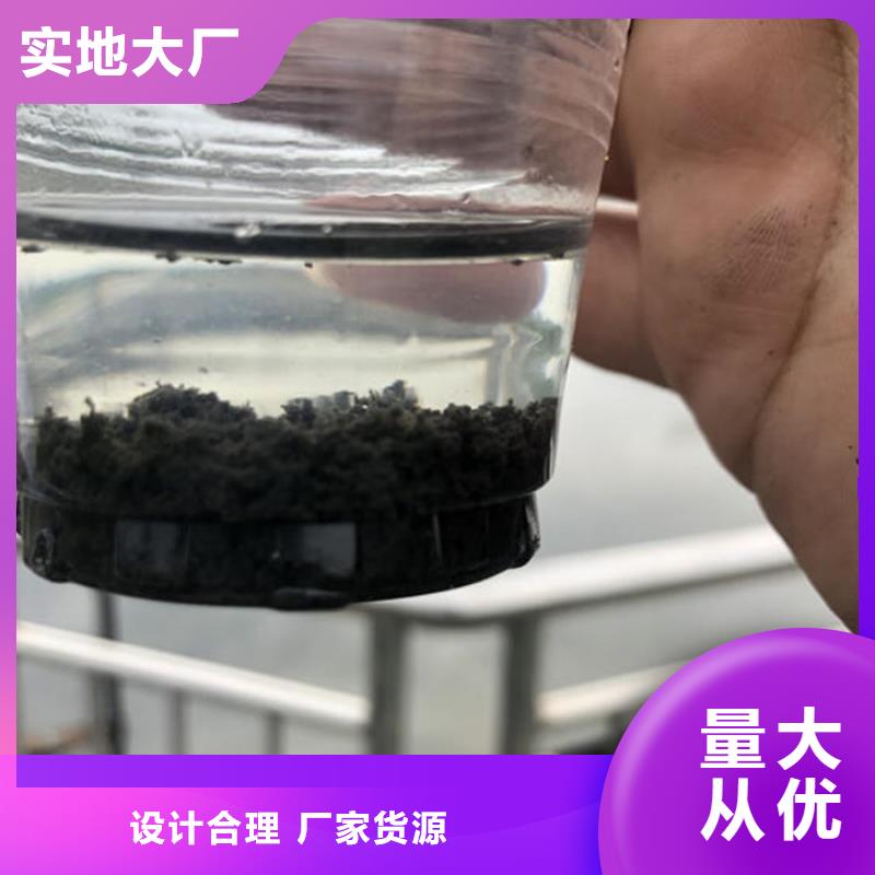 带式压滤机聚丙烯酰胺