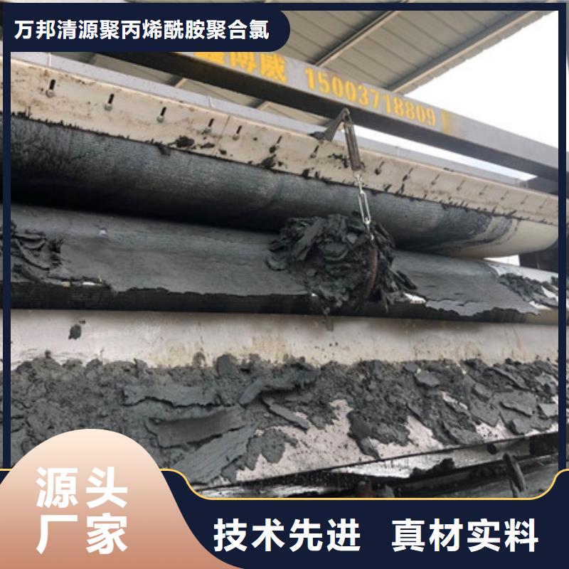 非离子聚丙烯酰胺