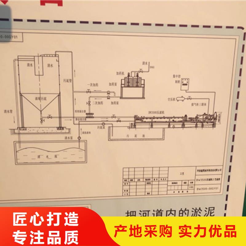 洗沙絮凝剂超高性价比