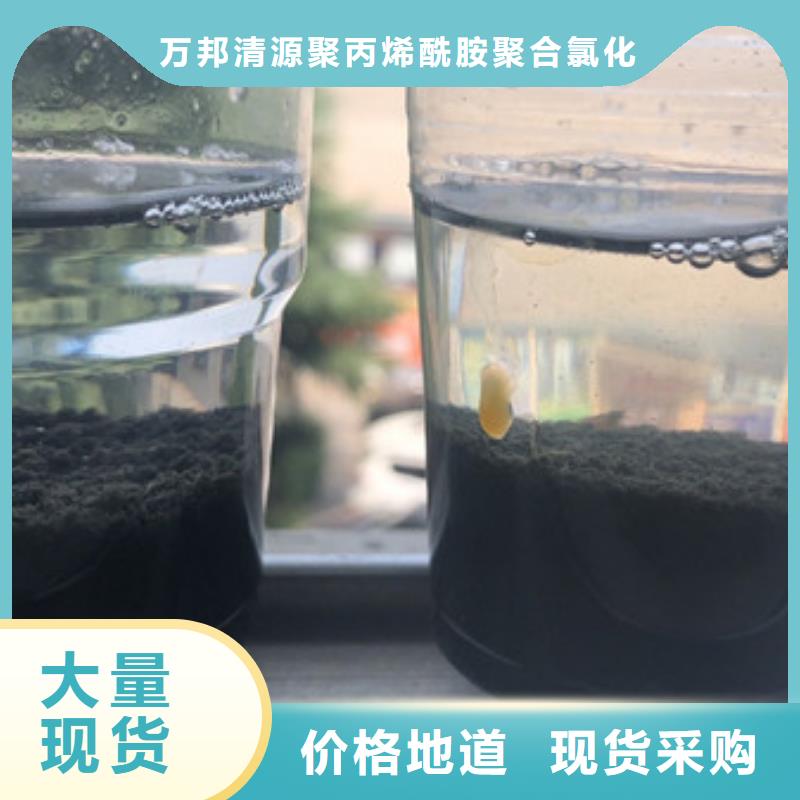 洗沙絮凝剂定做价格