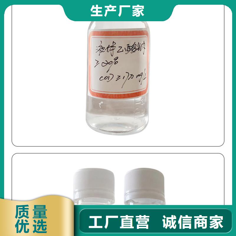 58-60醋酸钠2600元/吨