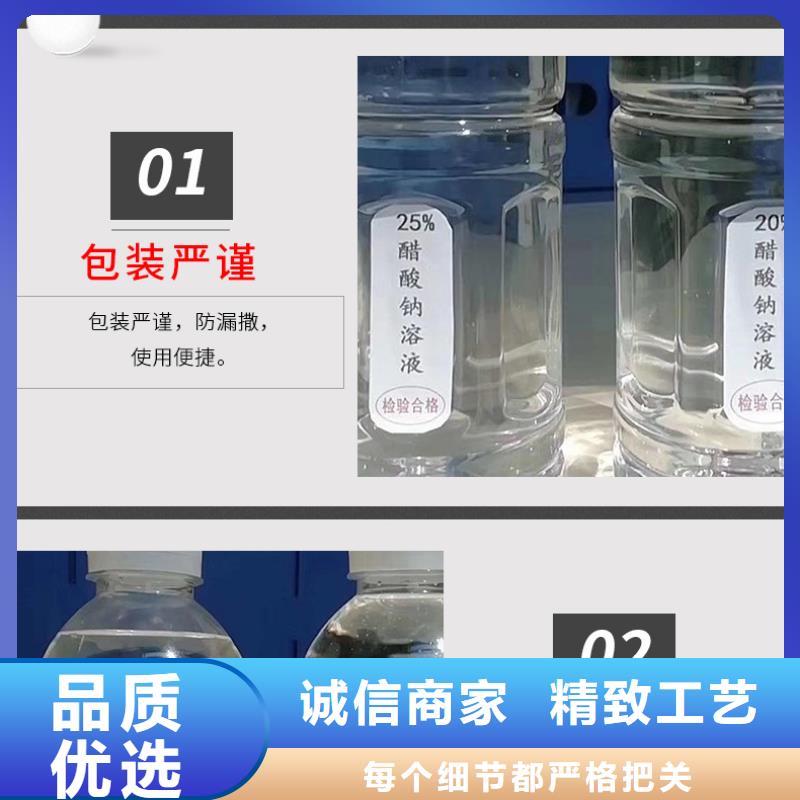 三水结晶乙酸钠2025年10月出厂价2600元