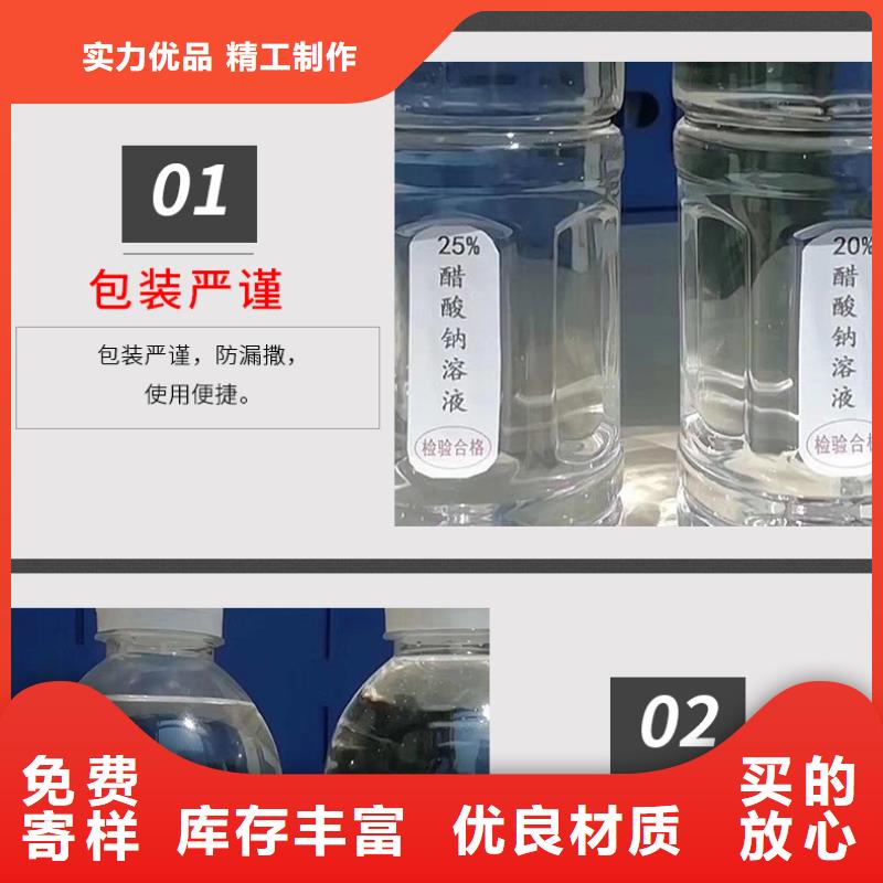 醋酸钠价格+省市县区域/直送2025全+境+派+送