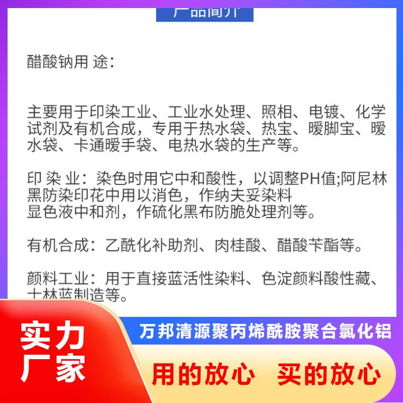 乙酸钠2025年10月出厂价2600元