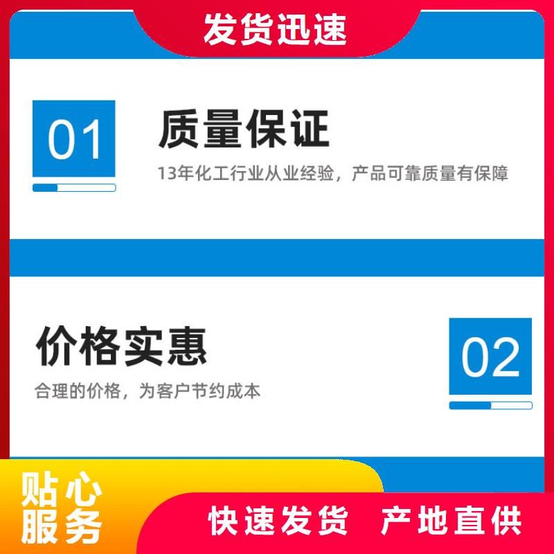 醋酸钠生产厂家+省市县区域/直送2025全+境+派+送