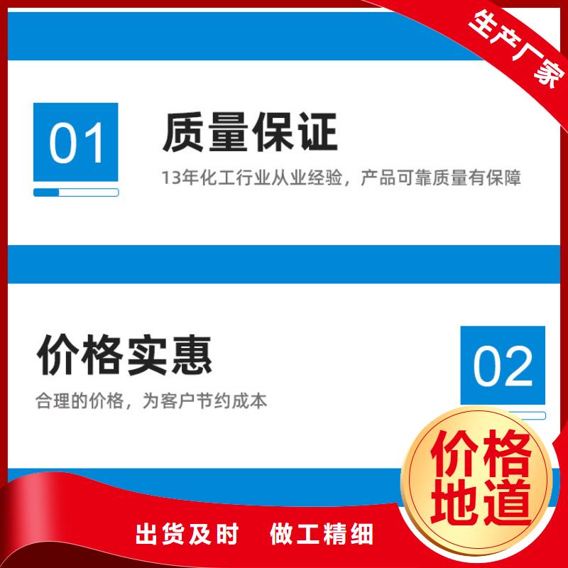 海南琼海市液体乙酸钠+省市县区域/直送2025全+境+派+送