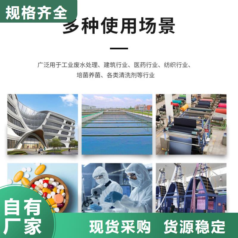 醋酸钠价格+省市县区域/直送2025全+境+派+送